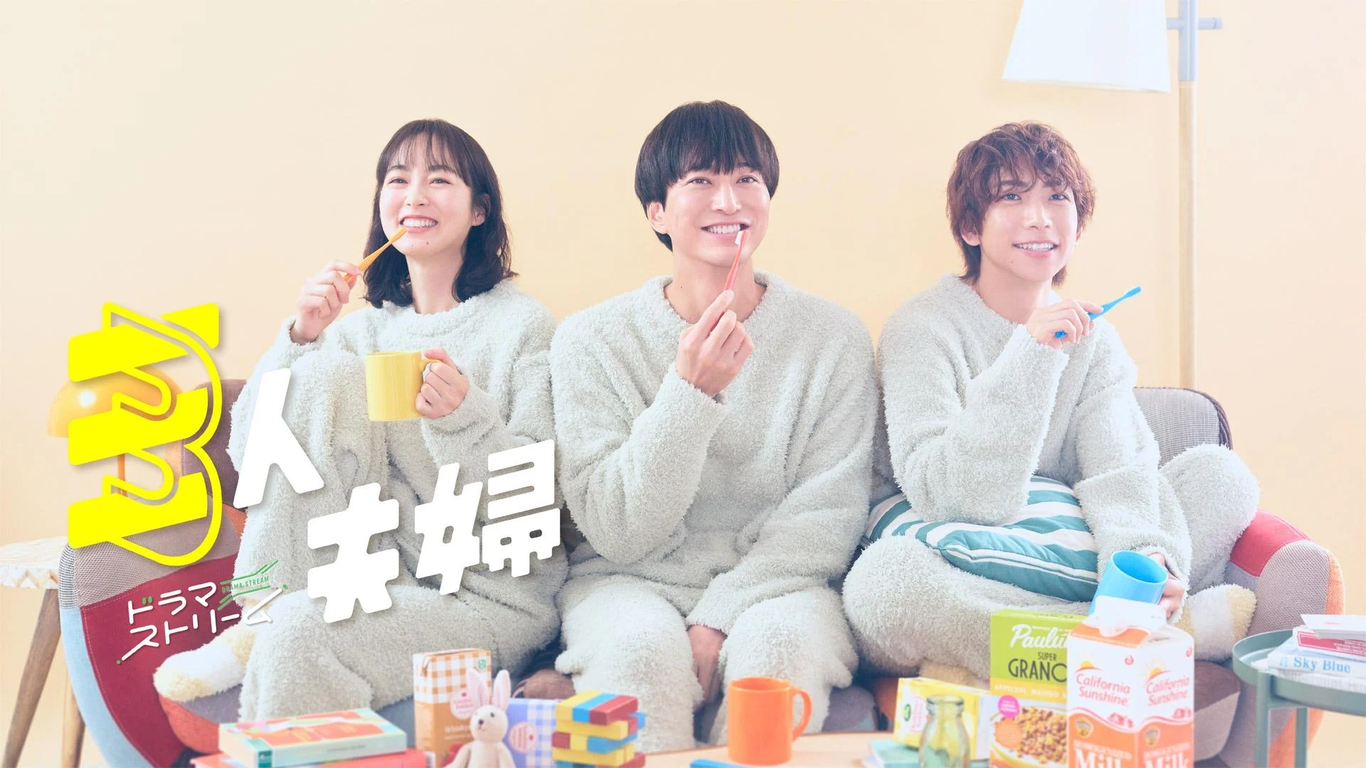 Hai Chồng Một Vợ - Two Husbands One Wife